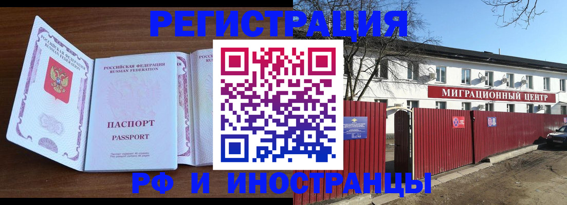 пропишу в квартире в Гатчине