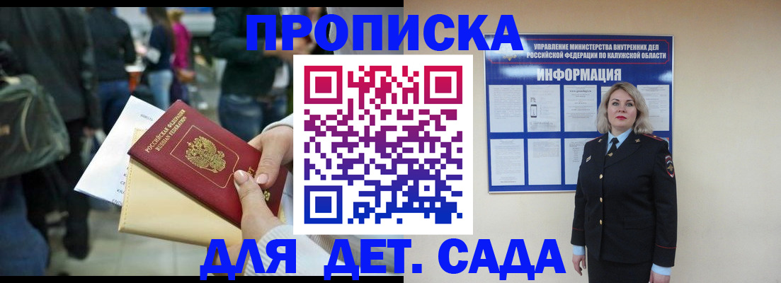 миграционный учет в Гатчине